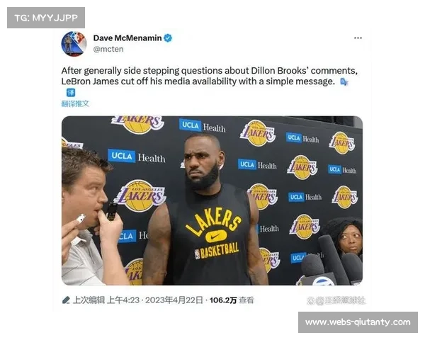 詹姆斯与狄龙冲突持续升级，裁判判罚尺度引发争议